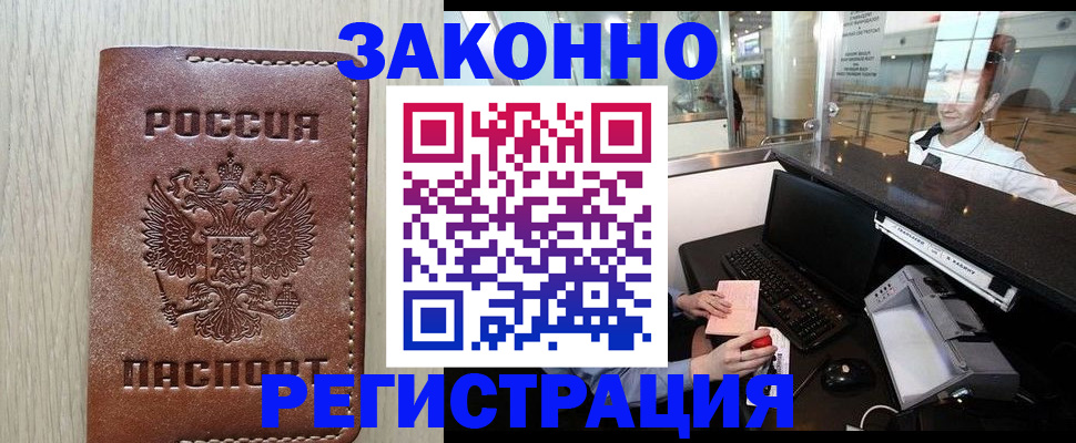 регистрация для школы в Льгове